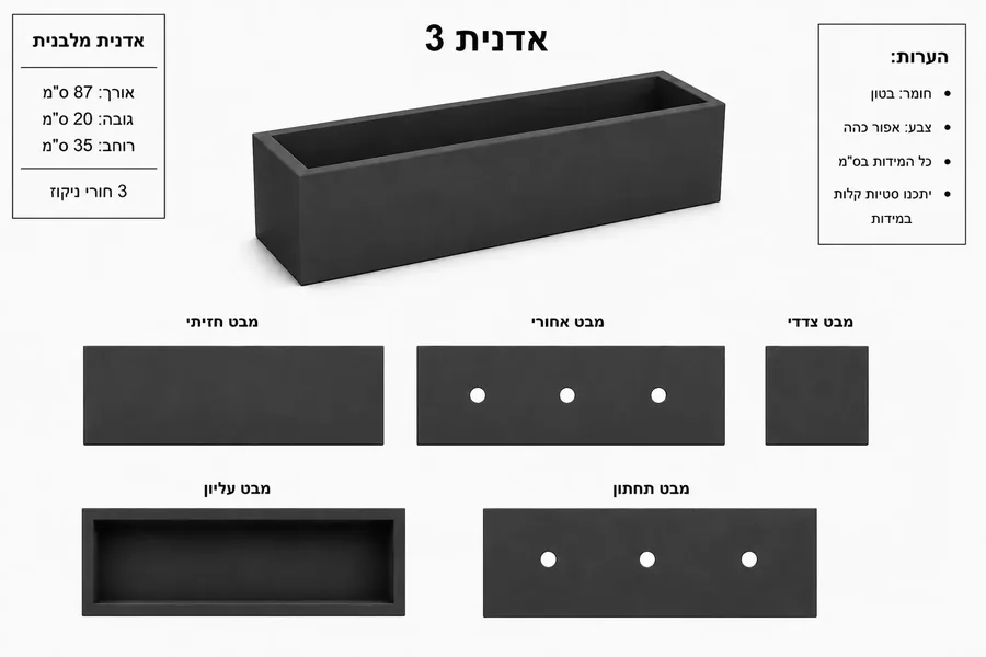 עציץ בטון אדריכלי בכניסה לבית
